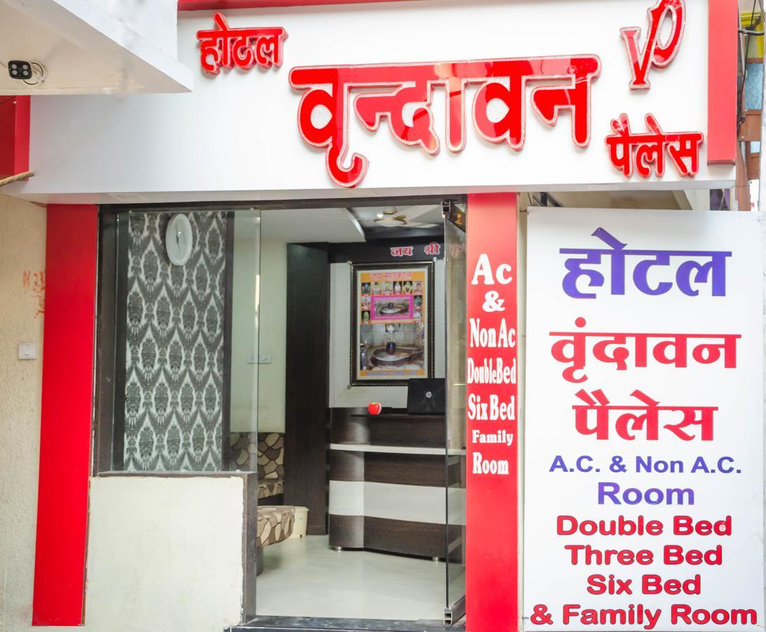Hotel Vrandavan Palace Near Mahakal Temple Ujjain Zewnętrze zdjęcie
